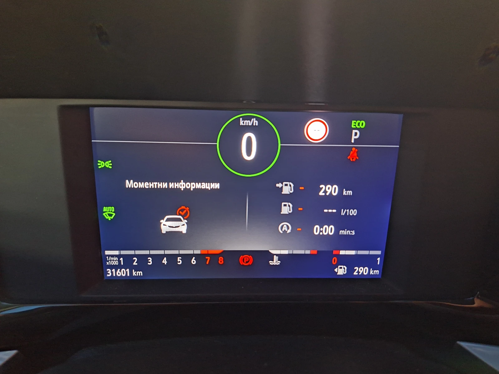 Opel Mokka Elegance | Mobile.bg   6