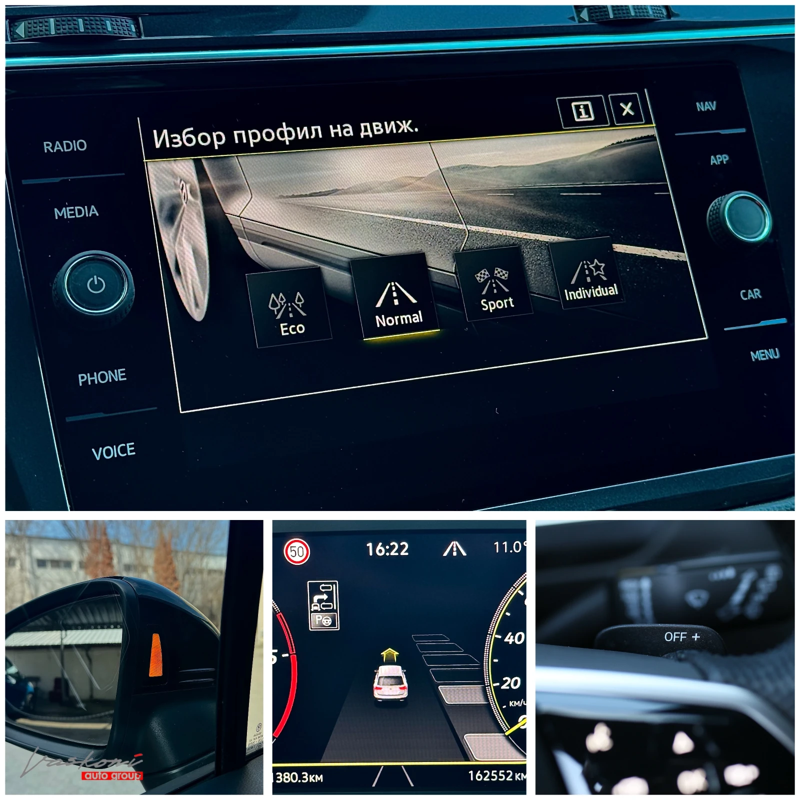 VW Tiguan R Line 2.0 TDI 4MOTION - изображение 10