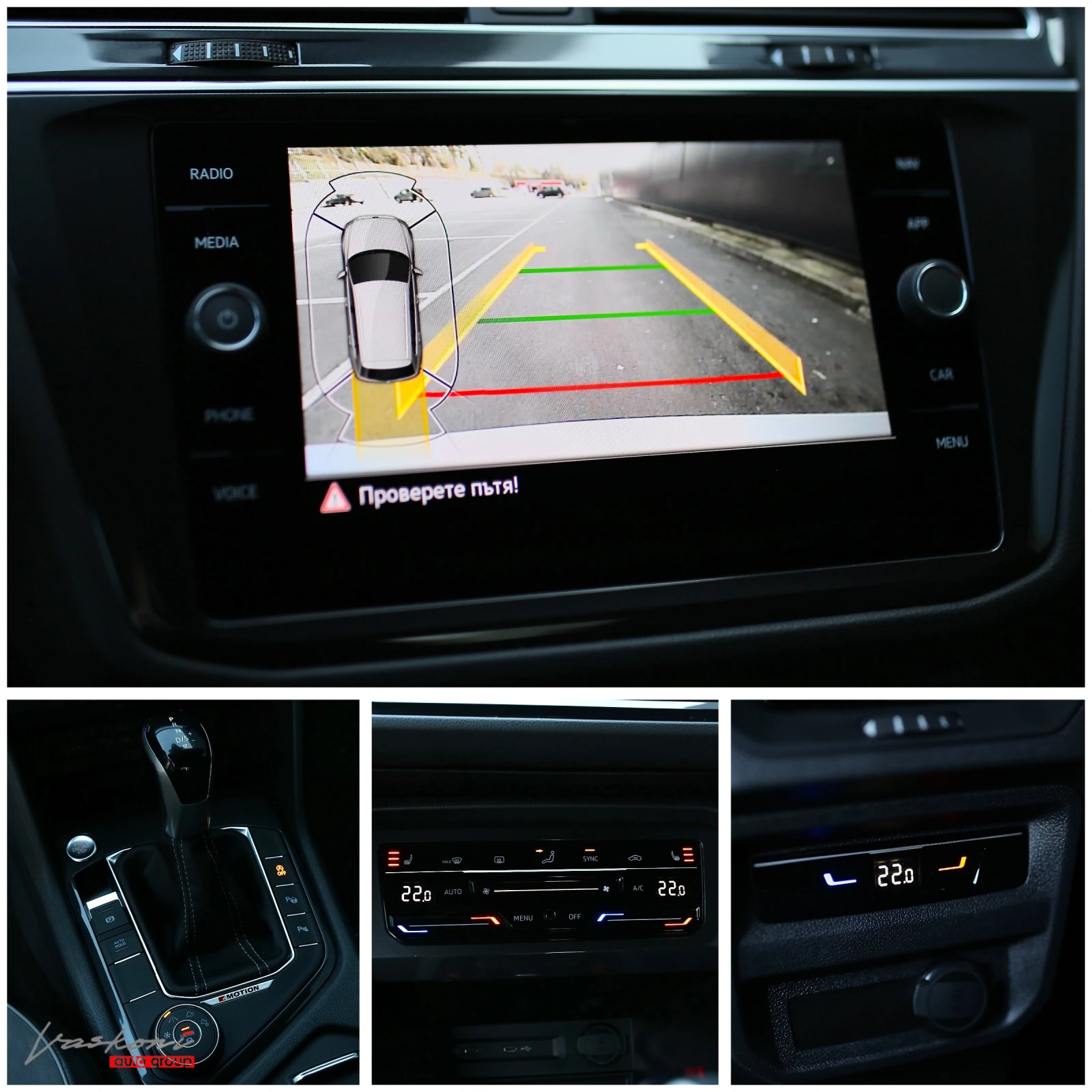 VW Tiguan R Line 2.0 TDI 4MOTION - изображение 9