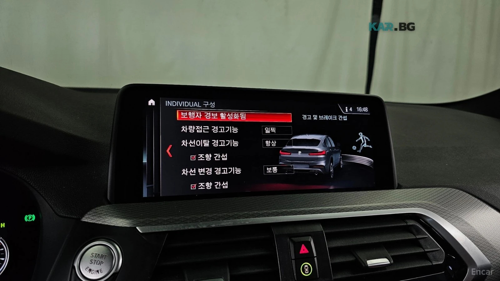 BMW X4 20d* MSPORT* ПАНО* HEADUP* CAM* ПОДГРЕВ* , снимка 16 - Автомобили и джипове - 55791341