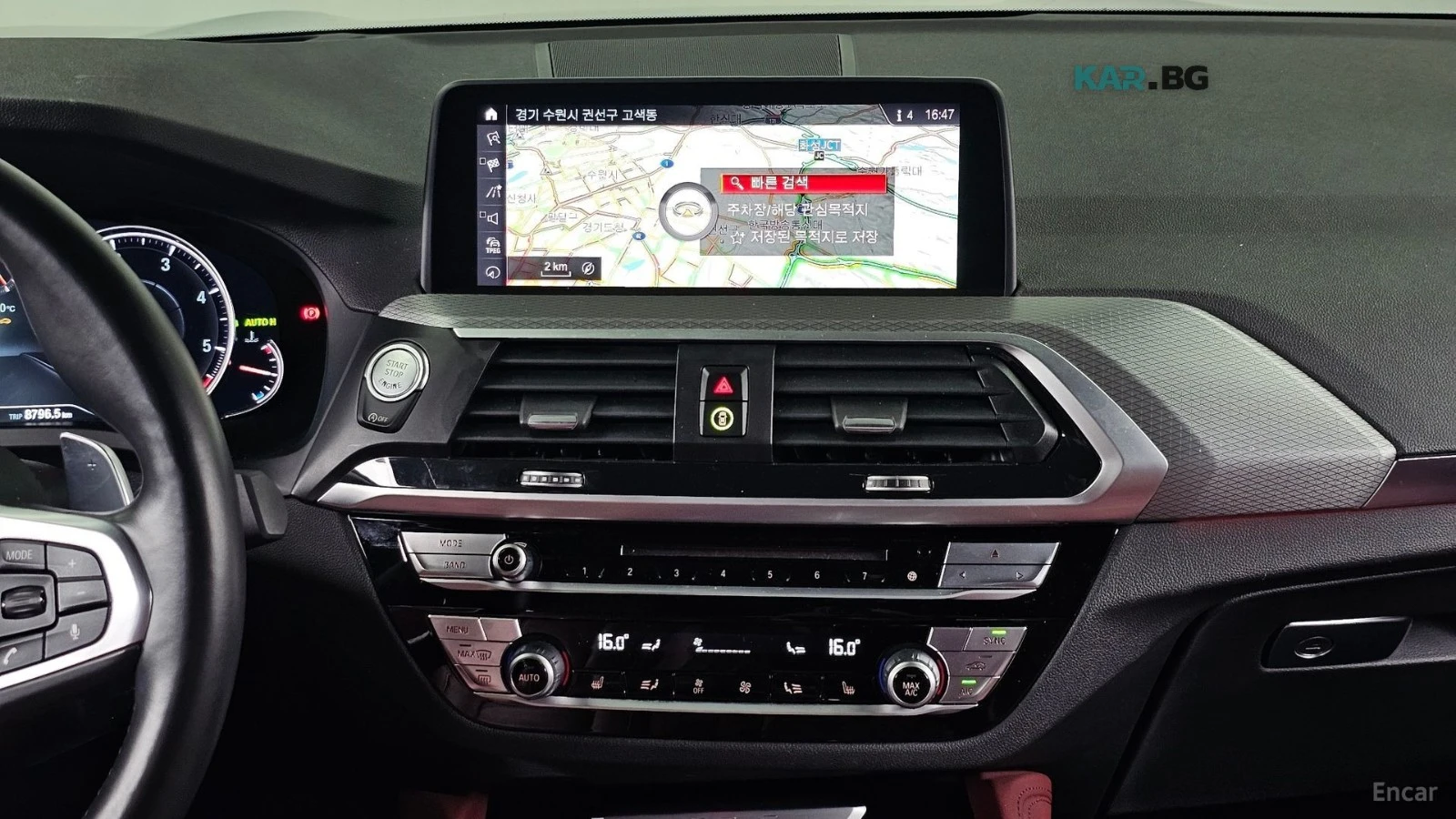 BMW X4 20d* MSPORT* ПАНО* HEADUP* CAM* ПОДГРЕВ* , снимка 14 - Автомобили и джипове - 55791341