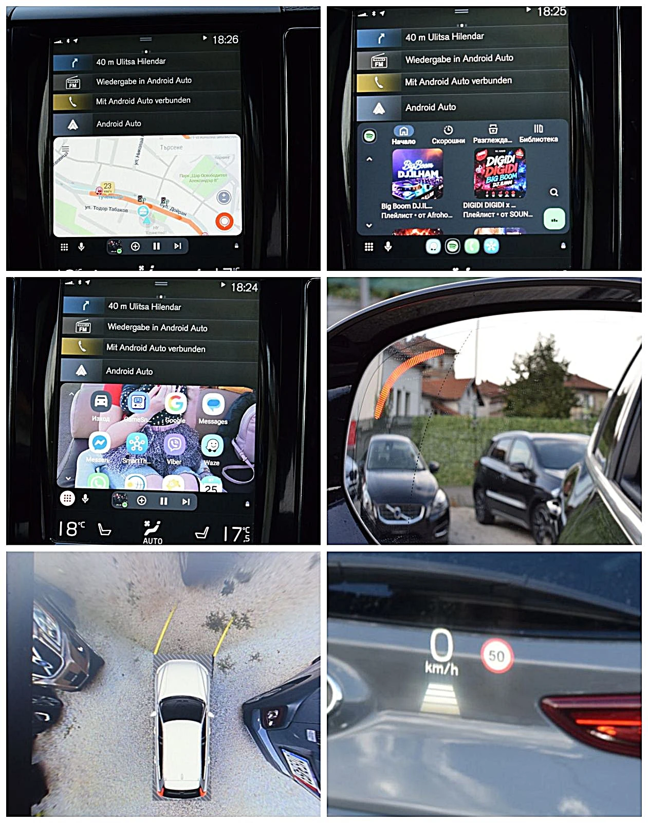 Volvo XC60 2.0ШВЕЙЦАРИЯ/LUX, снимка 13 - Автомобили и джипове - 55808376