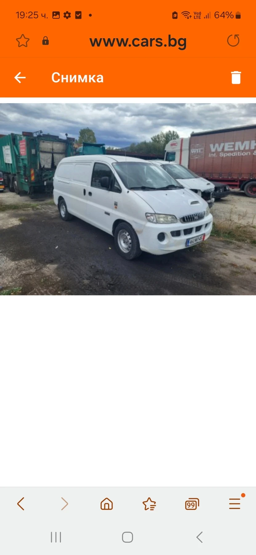 Hyundai H1 2.5crdi - изображение 2