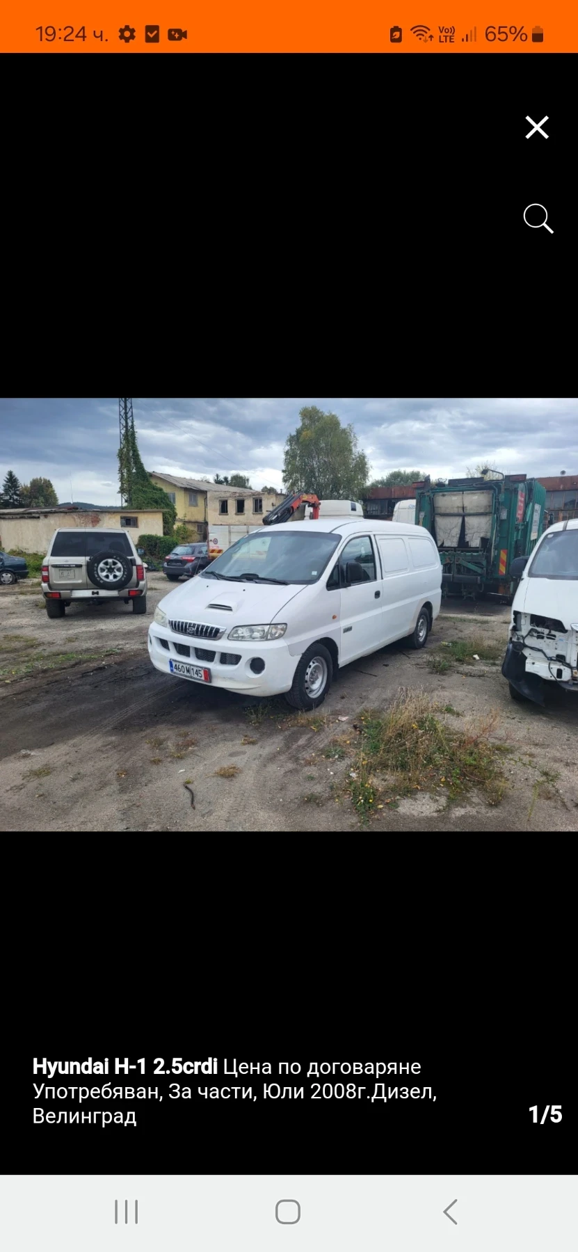 Hyundai H1 2.5crdi | Mobile.bg   1