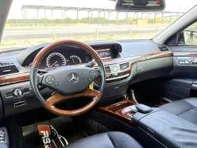 Mercedes-Benz S 550 обслужен, снимка 10