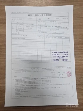 Kia K7 - 21678 лв. / 11083.79 € - 44710349 10