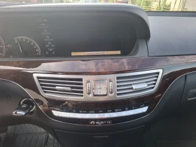 Mercedes-Benz S 550 - 8500 € / 16624.56 лв. - 81472555 8