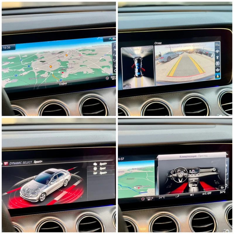 Mercedes-Benz E 220 9G-TRONIC / AVANTGARDE / DIGITAL COCKPIT / ПОДГРЕВ, снимка 16 - Автомобили и джипове - 52447689