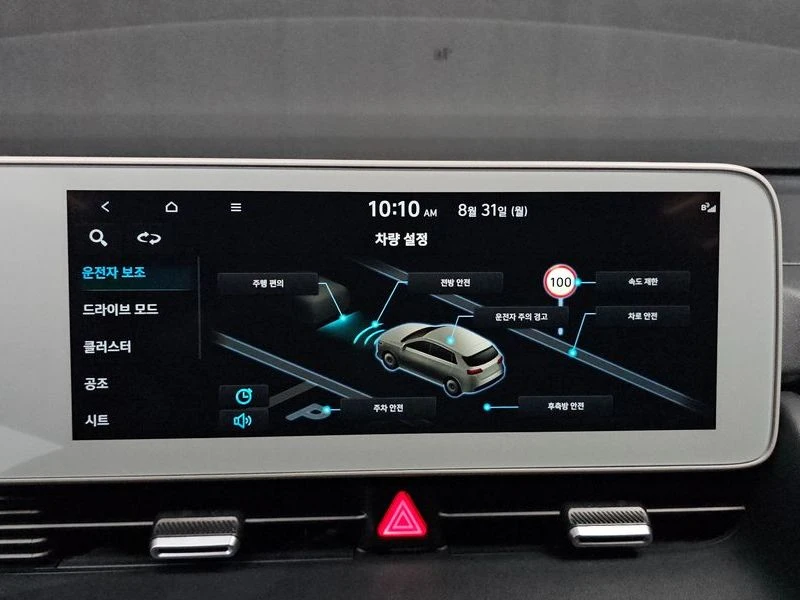 Hyundai Ioniq 5 Long Range AWD| 302к.с., снимка 14 - Автомобили и джипове - 56007335