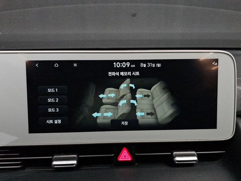 Hyundai Ioniq 5 Long Range AWD| 302к.с., снимка 15 - Автомобили и джипове - 56007335