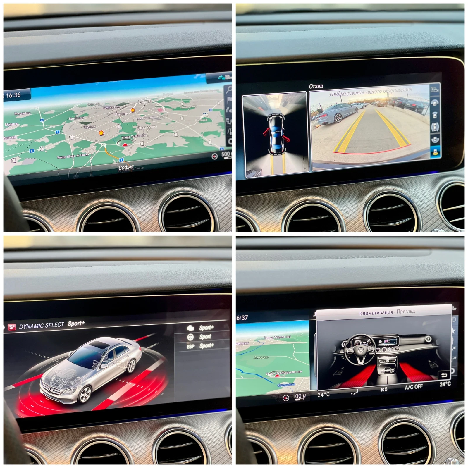 Mercedes-Benz E 220 9G-TRONIC / AVANTGARDE / DIGITAL COCKPIT /  | Mobile.bg   16