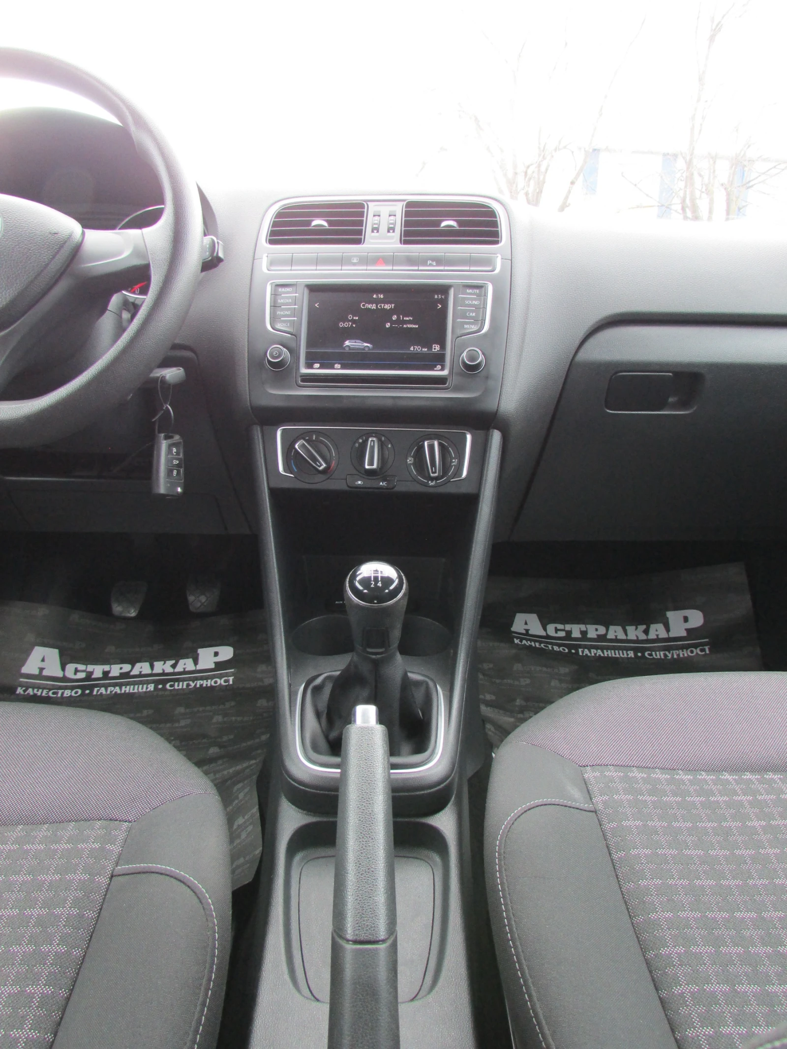 VW Polo 1.4TDI EURO6B | Mobile.bg � ����������� 12