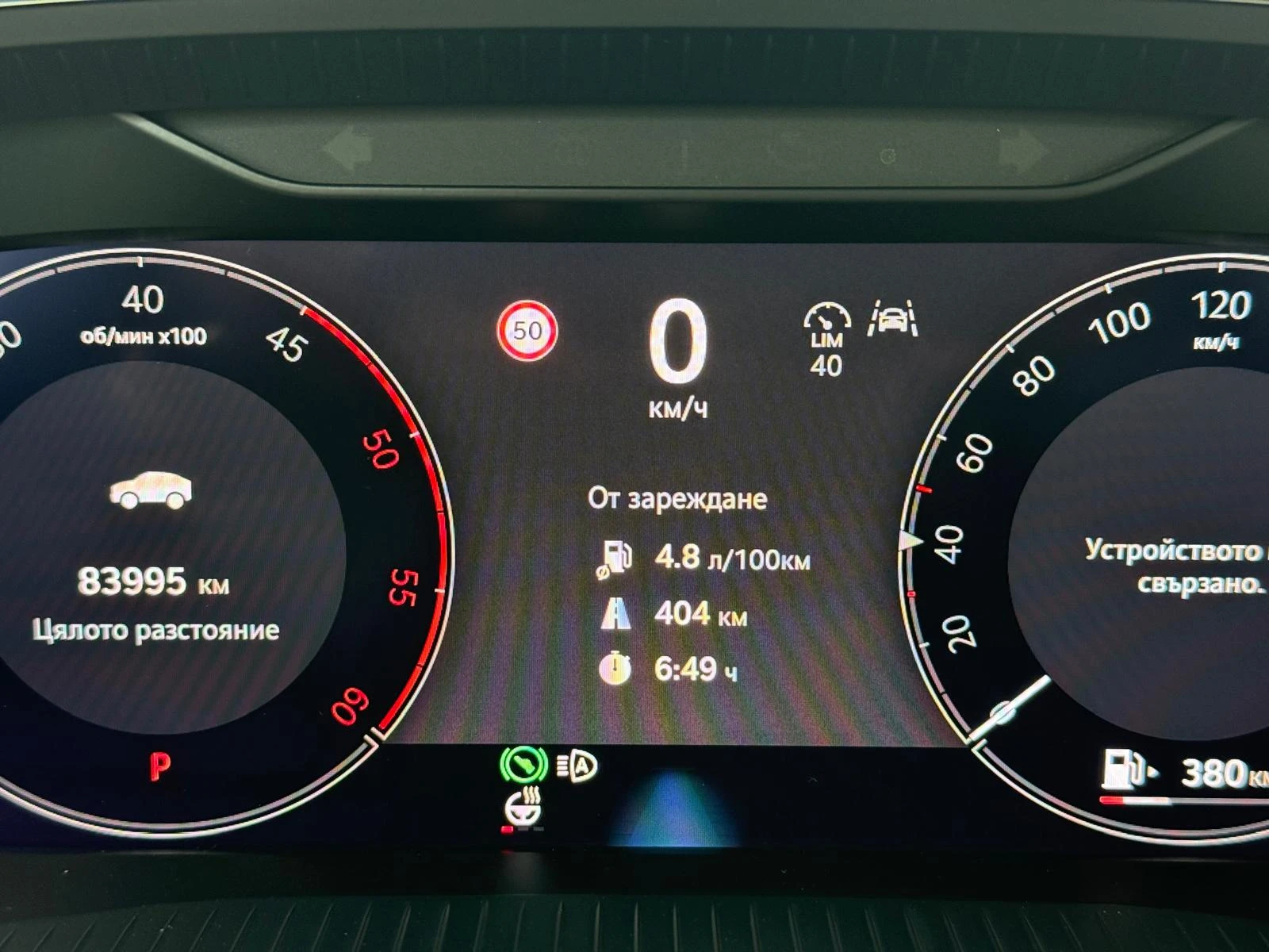 Skoda Octavia Edition 2.0 TDI-CR - изображение 9