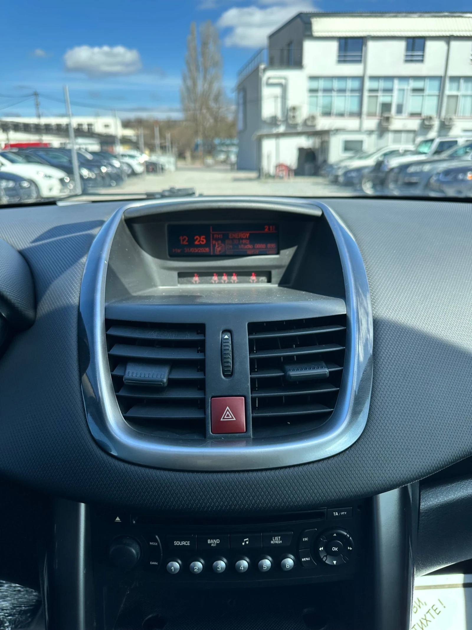 Peugeot 207 1.6 i, снимка 13 - Автомобили и джипове - 54044185