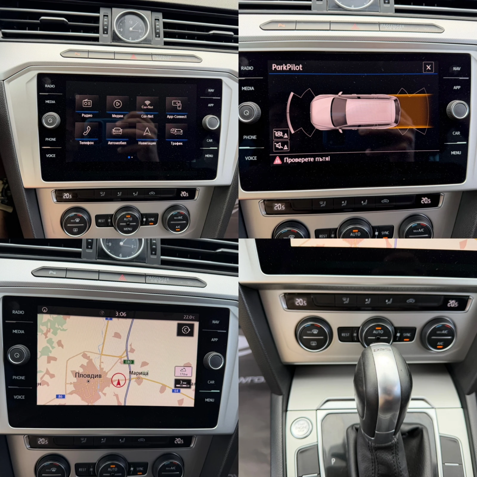 VW Passat 2.0TDI-HIGHLINE-DISTRONIC-NAVIGATION-ПАРКТРОНИК, снимка 15 - Автомобили и джипове - 54864499
