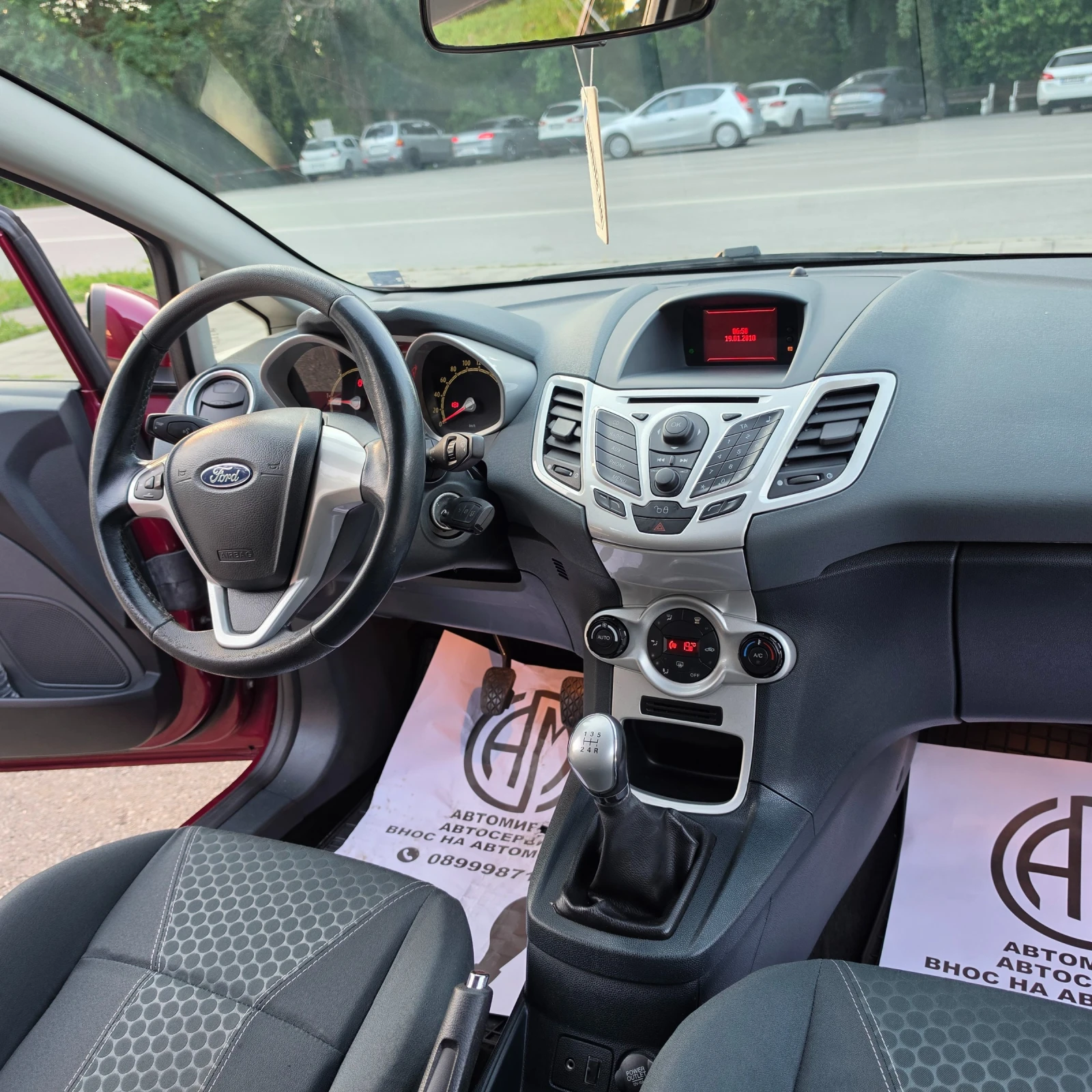 Ford Fiesta 1.4TDCI  ОБСЛУЖЕНА, снимка 10 - Автомобили и джипове - 55001647