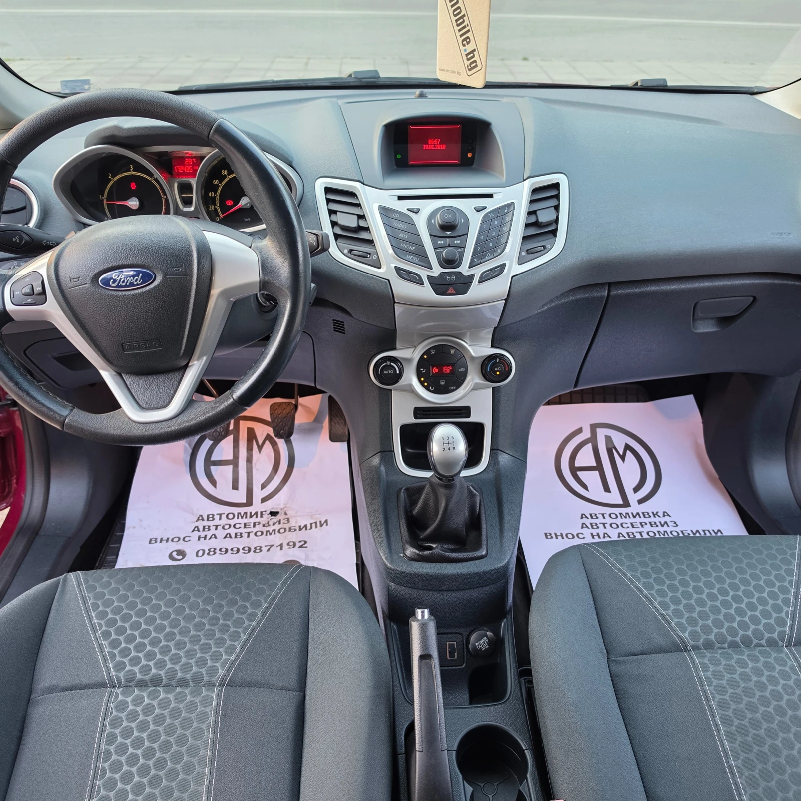 Ford Fiesta 1.4TDCI  ОБСЛУЖЕНА, снимка 8 - Автомобили и джипове - 55001647
