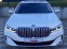 Обява за продажба на BMW 750 xD/LAZER/TV/NAVI/Komfort/Full service!!! ~ 104 900 лв. - изображение 1
