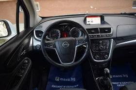 Opel Mokka 1.4 COSMO ГАЗОВ-ИНЖЕКЦИОН 140k.c. 107000km., снимка 9