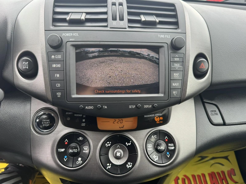 Toyota Rav4 2.2D-CAT 150ks, снимка 13 - Автомобили и джипове - 49753187