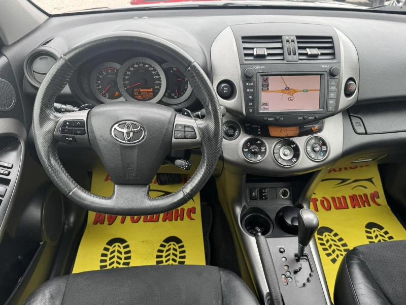 Toyota Rav4 2.2D-CAT 150ks, снимка 10 - Автомобили и джипове - 49753187