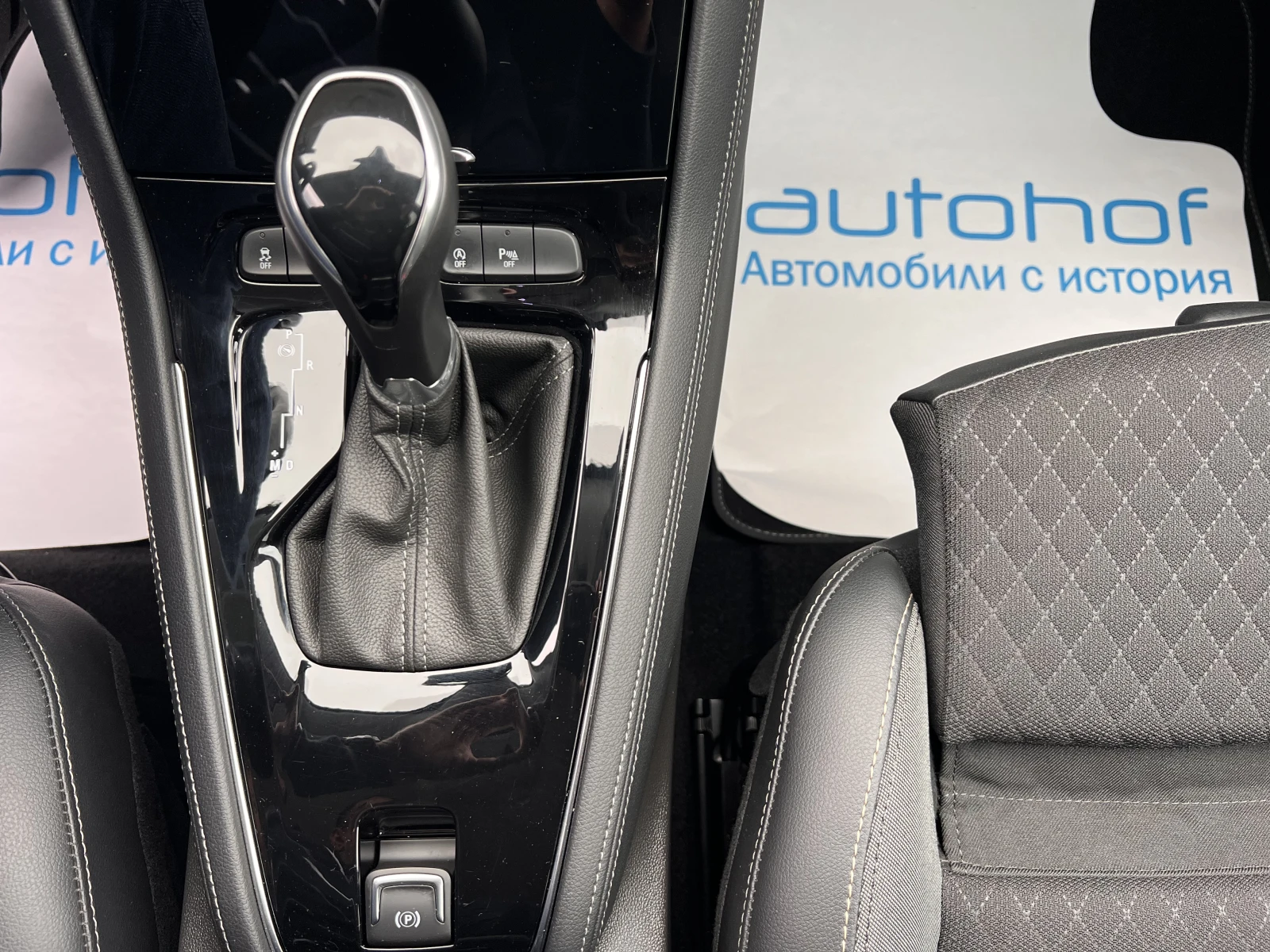 Opel Grandland X INNOVATION/1.5CDTI/130../8 | Mobile.bg   15