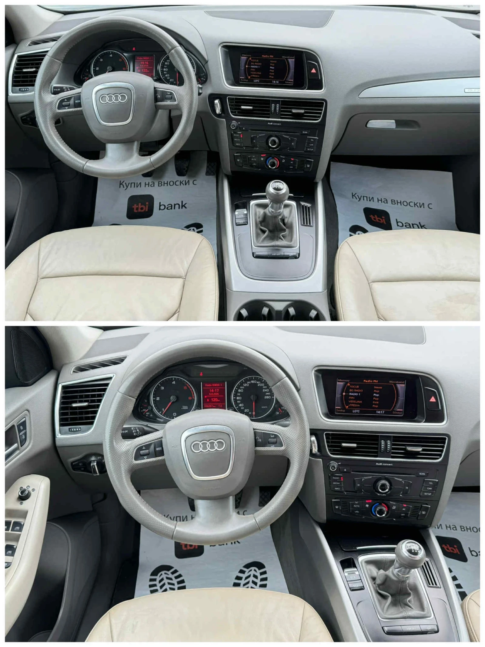 Audi Q5 QATTRO , снимка 9 - Автомобили и джипове - 54328395