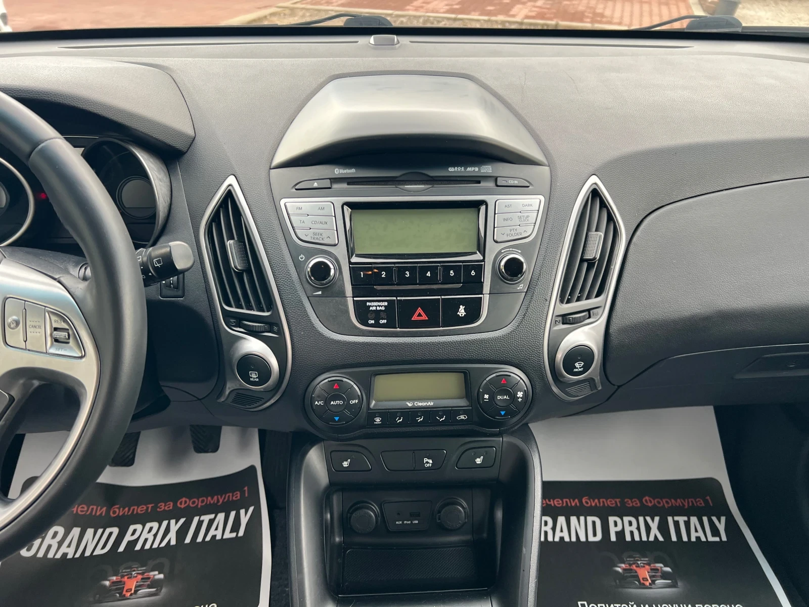 Hyundai IX35 2.0* 4x4* ���������*  | Mobile.bg � ����������� 13