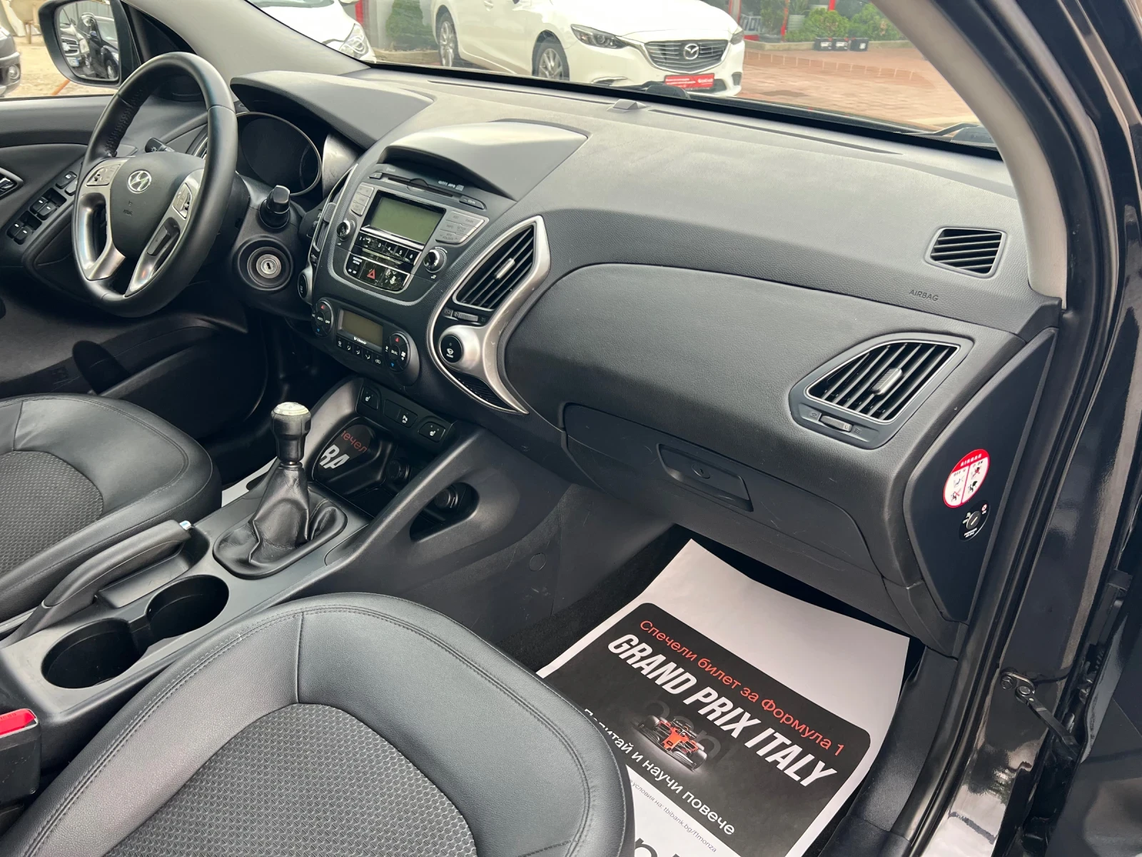 Hyundai IX35 2.0* 4x4* ���������*  | Mobile.bg � ����������� 16