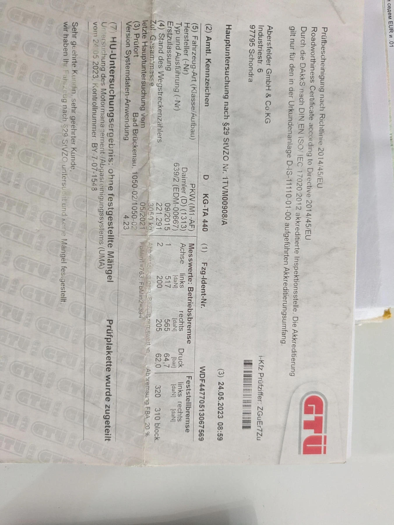 Mercedes-Benz Vito 116cdi / 8 ������ / 100% ������ ������ | Mobile.bg � ����������� 16