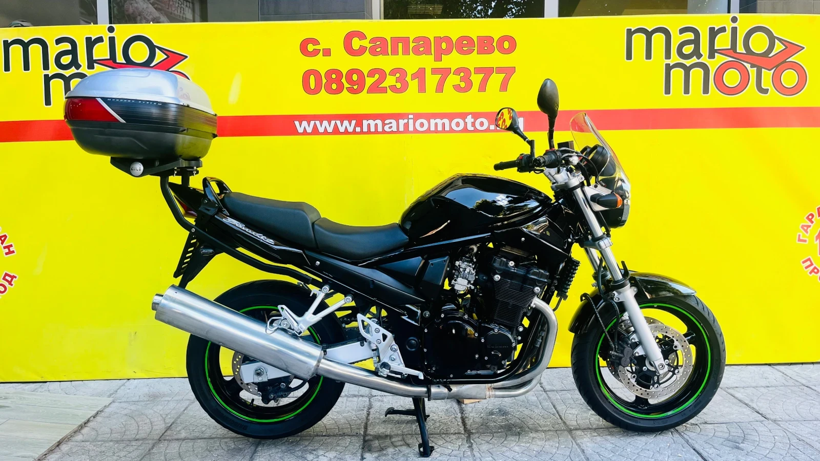 Suzuki Bandit