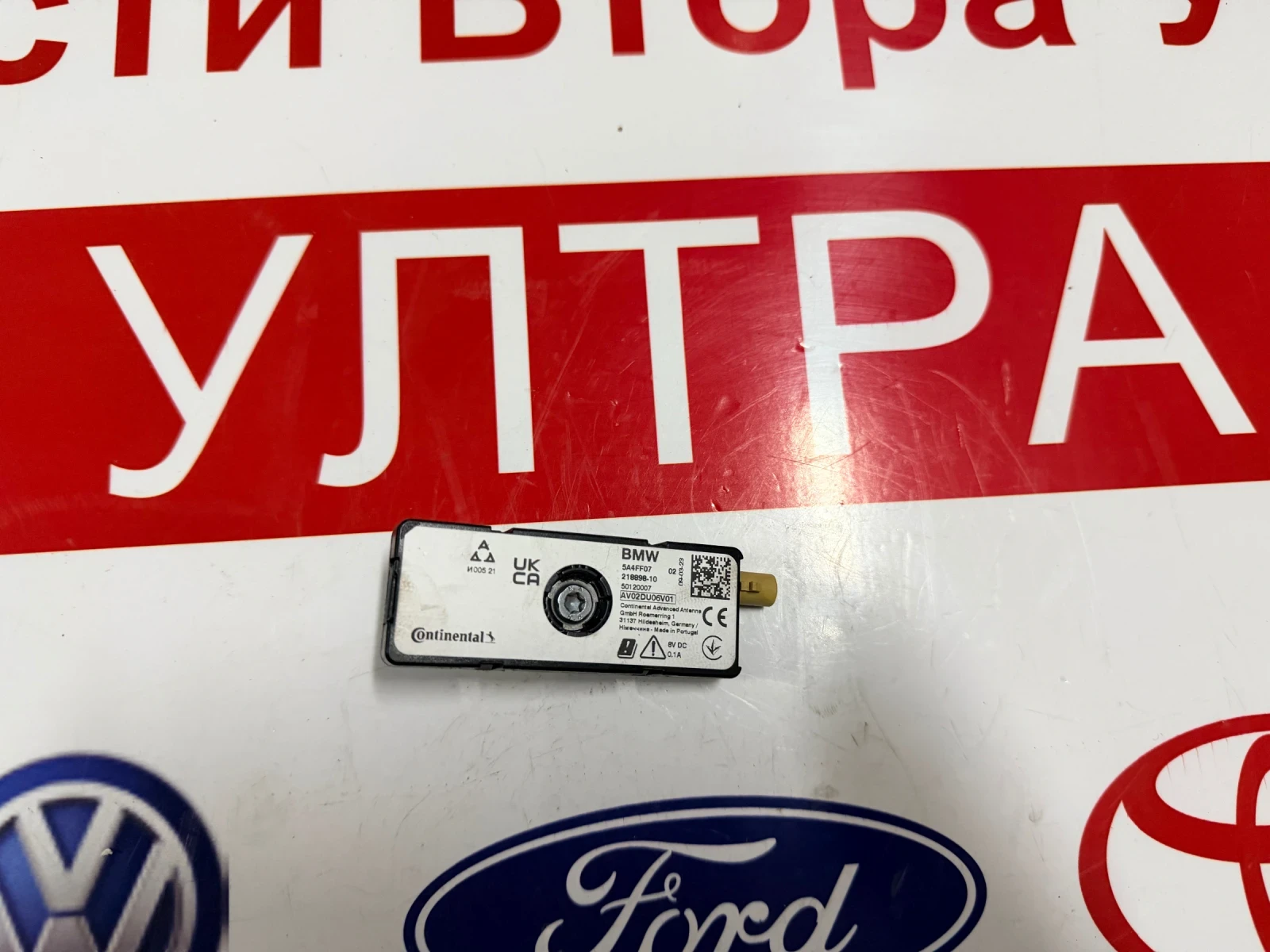 5A4FF07 ������  BMW IX1 2023 218898-10 50120007 | Mobile.bg � ����������� 1