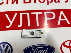 5A4FF07 Антена  BMW IX1 2023 218898-10 50120007