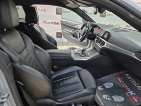 BMW 440 3.0i-374кс= M sport= DIGITAL= DISTR= H&K= HUD, снимка 14