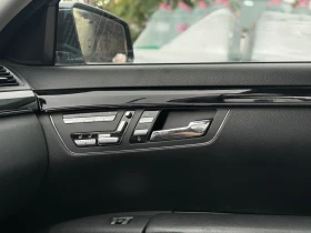Обява за продажба на Mercedes-Benz S 350 ~29 000 лв. - изображение 7