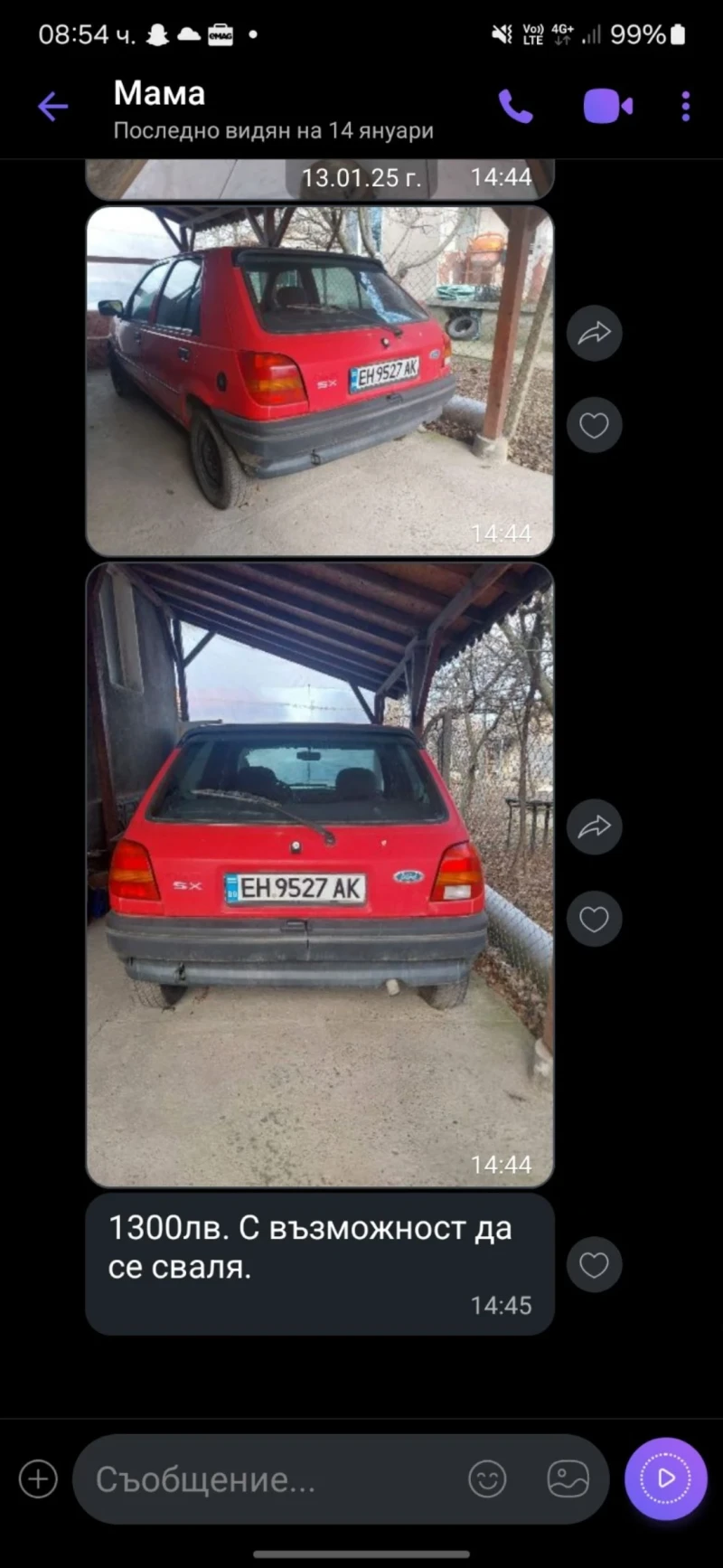 Ford Fiesta, снимка 2 - Автомобили и джипове - 48757609