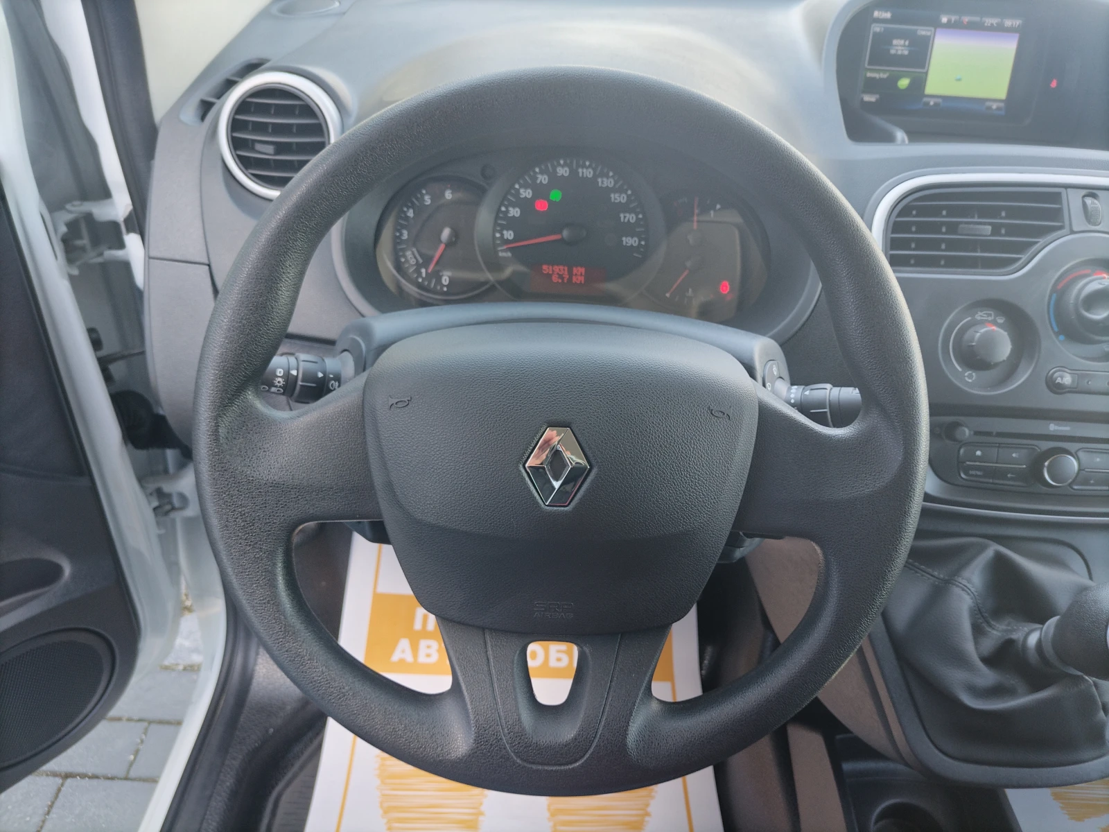 Renault Kangoo 1.5 dCi/95к.с/N1 - изображение 8