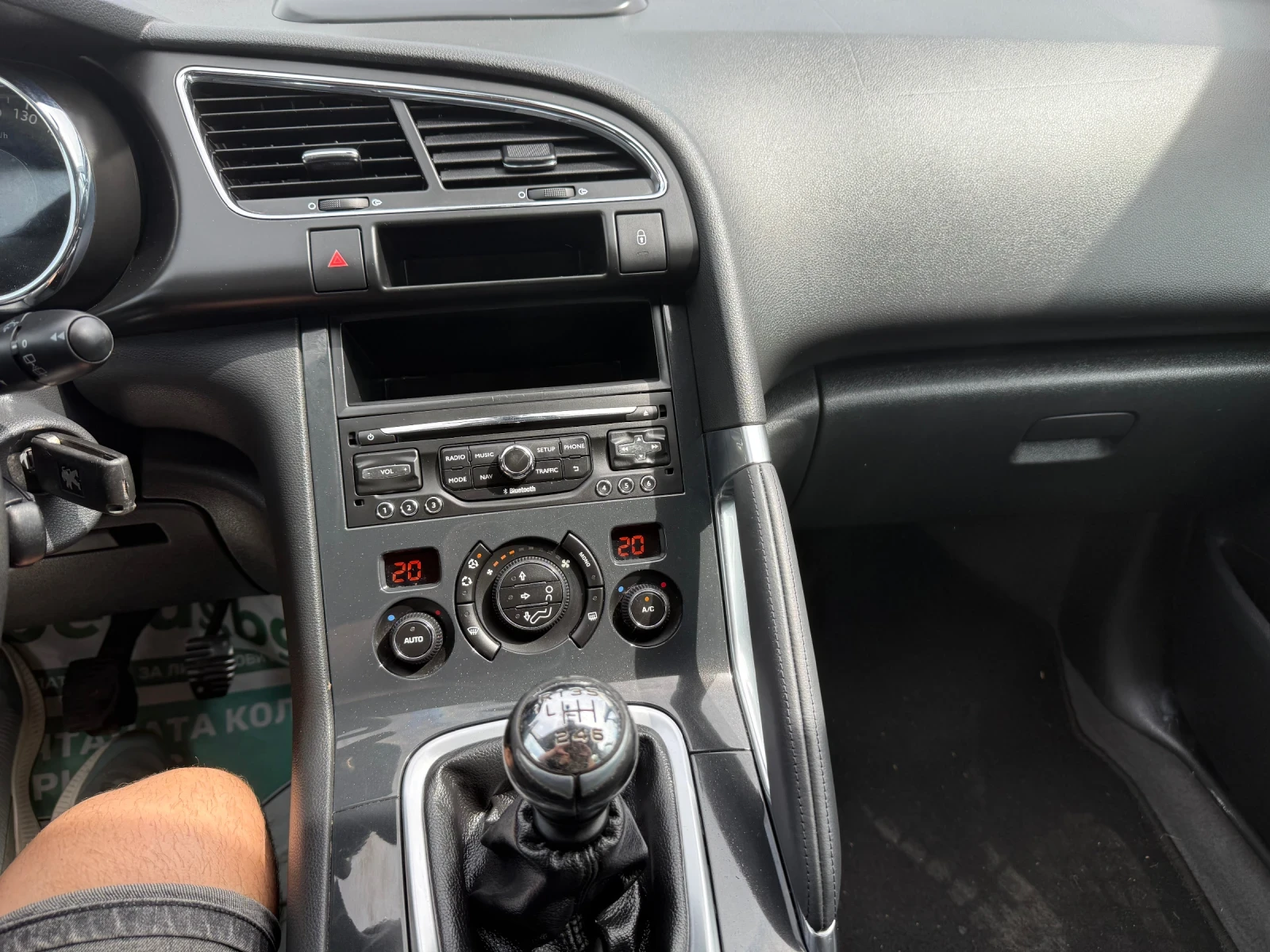Peugeot 3008 1.6HDI, снимка 12 - Автомобили и джипове - 54648562