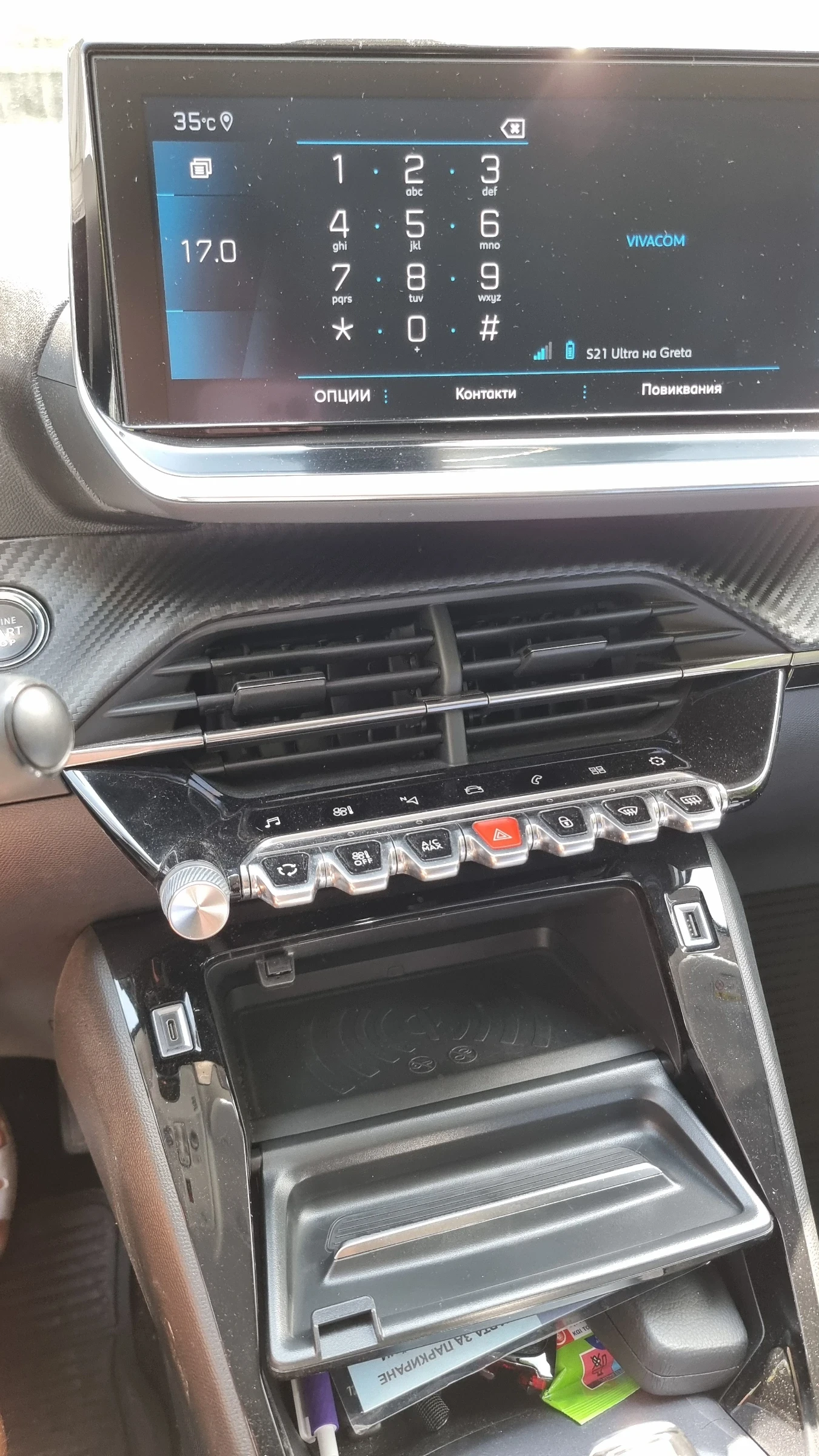 Peugeot 2008, снимка 6 - Автомобили и джипове - 55342362