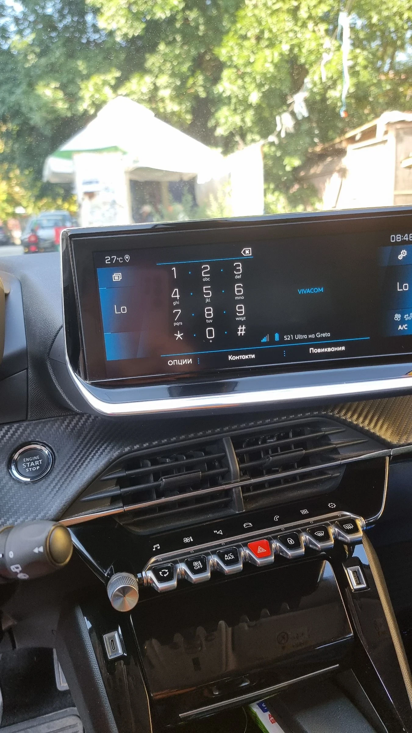 Peugeot 2008 | Mobile.bg � ����������� 14