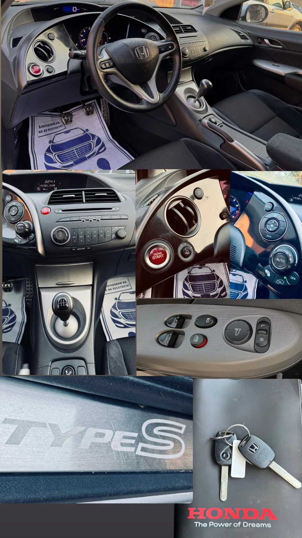 Honda Civic TYPE S!1.8!РЪЧКА6!ШВЕЙЦАРИЯ!, снимка 9 - Автомобили и джипове - 56024486