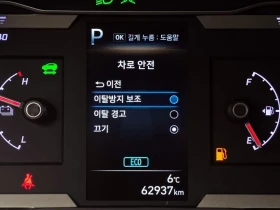 Hyundai Tucson Premium 2WD| 226к.с., снимка 16