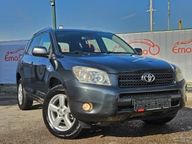 Toyota Rav4 2.2D4D/4X4/136k.c/6ск/EURO 4/ПЕРФЕКТНА, снимка 1