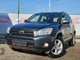 Toyota Rav4 2.2D4D/4X4/136k.c/6ск/EURO 4/ПЕРФЕКТНА, снимка 7