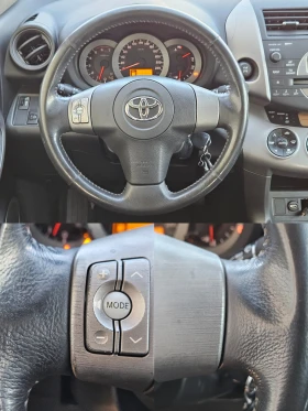 Toyota Rav4 2.2D4D/4X4/136k.c/6ск/EURO 4/ПЕРФЕКТНА, снимка 11