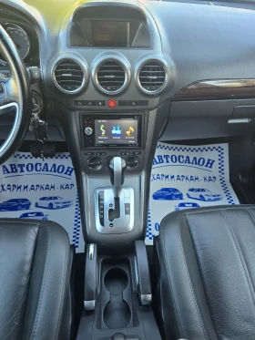 Opel Antara 2.0CDTI--44- | Mobile.bg    12