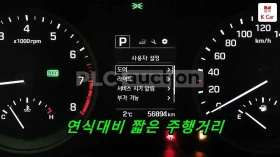 Hyundai Tucson - 15112 € / 29556.50 лв. - 54480424 15