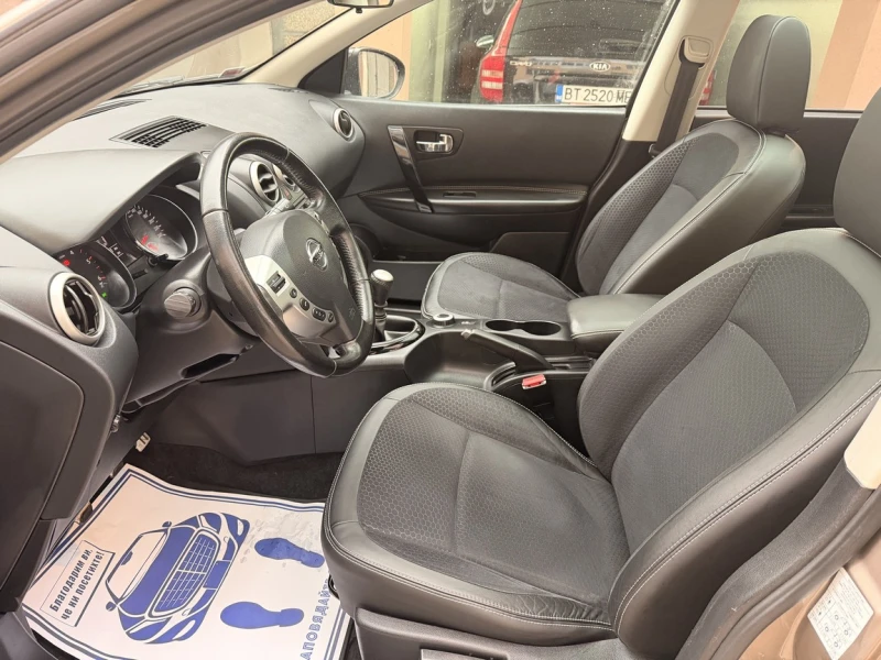 Nissan Qashqai 4x4 130ks PANORAMA!!!, снимка 9 - Автомобили и джипове - 53056212