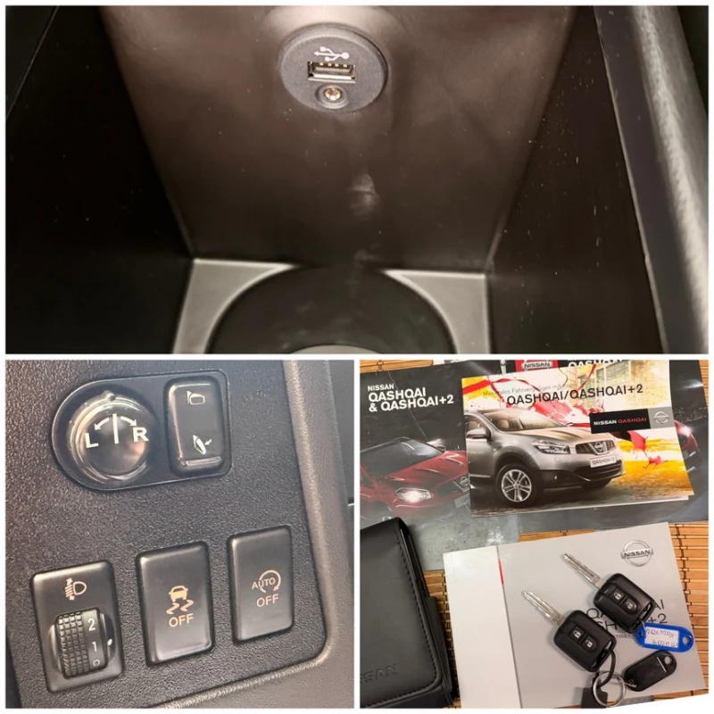 Nissan Qashqai 4x4 130ks PANORAMA!!!, снимка 14 - Автомобили и джипове - 53056212