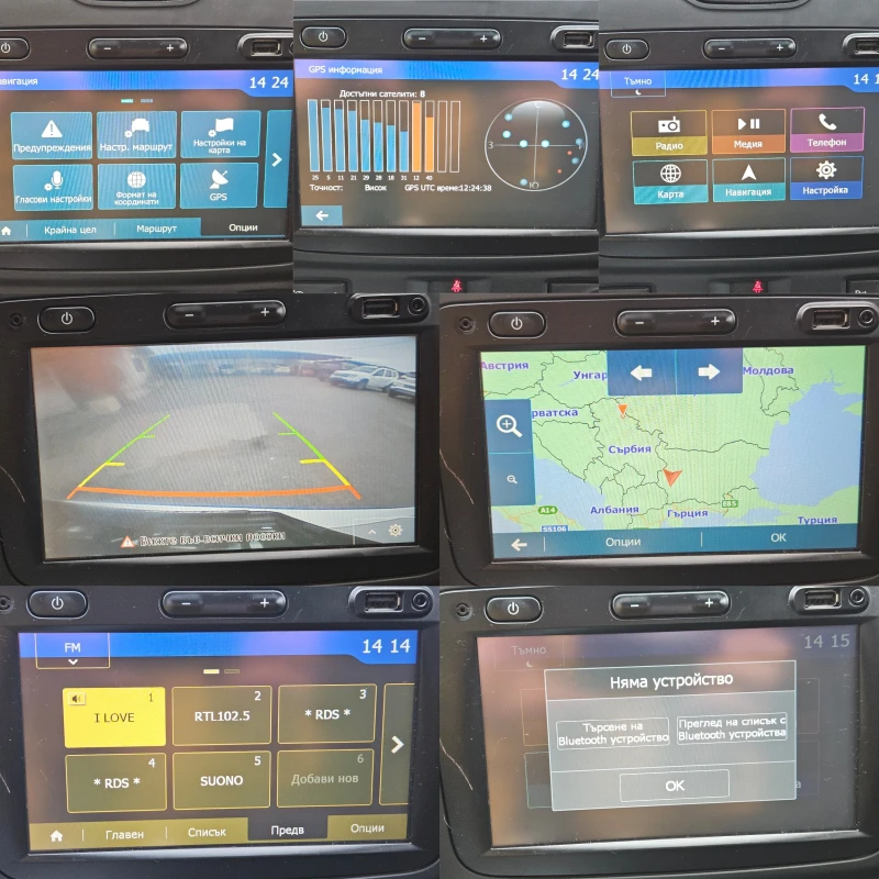 Dacia Duster 1.6GPL/LAUREATE/ACC/NAVI/КАМЕРА/БЛУТУТ/EURO 6B/ТОП, снимка 13 - Автомобили и джипове - 53271591